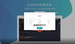 小视频制作,瞬间捕捉生活精彩瞬间